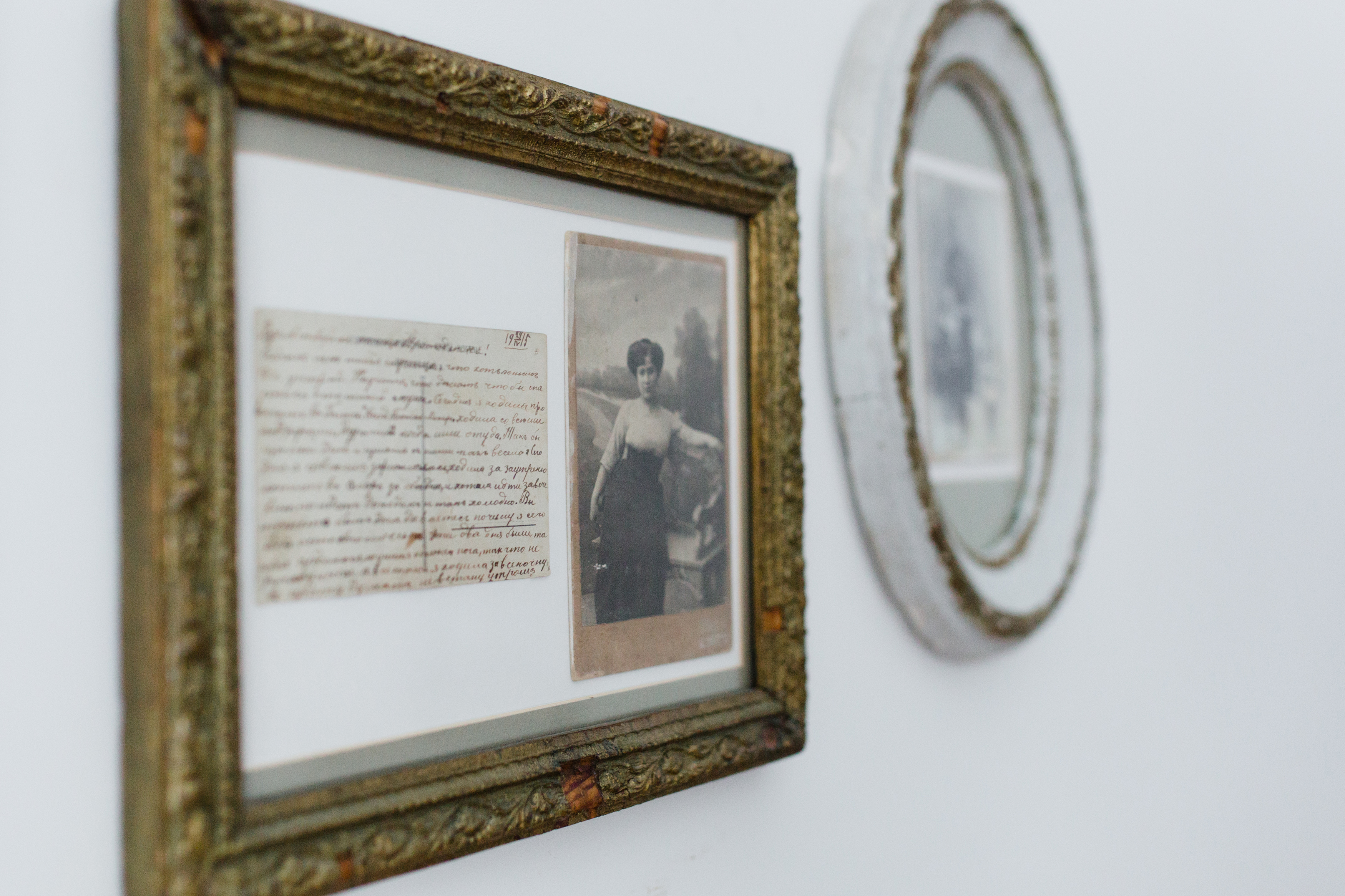 Уютная обстановка